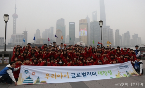 중국 상하이 와이탄에서 단체사진을 찍는 참가자들./사진제공=미래애셋자산운용