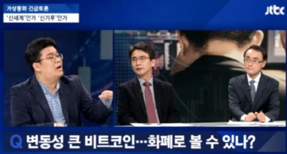 정재승 카이스트 교수(왼쪽)과 유시민작가(중앙)/사진=JTBC '뉴스룸'캡처