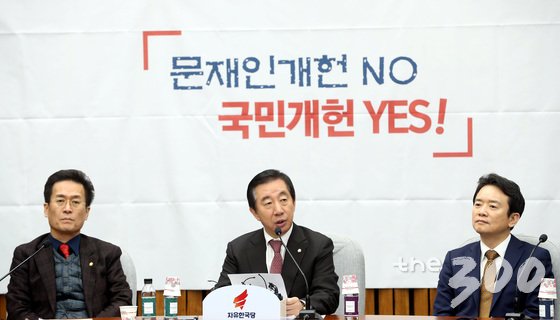 한국당, 대우건설 헐값매각 의혹, 예의주시 할 것"