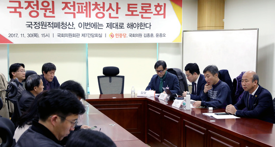 지난해 11월 서울 여의도 국회 의원회관에서 국정원 적폐청산 토론회가 진행되고 있다. / 사진 = 뉴스1