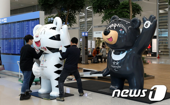 [사진]평창올림픽 준비로 분주한 인천공항