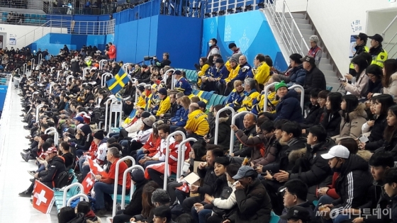 14일 오후 여자 아이스하키 스위스-스웨덴 예선전 경기가 열린 강릉시 관동 하키 센터에는 외국인 관중과 한국 관중이 어우러져 함께 응원했다. /평창=이영민 기자