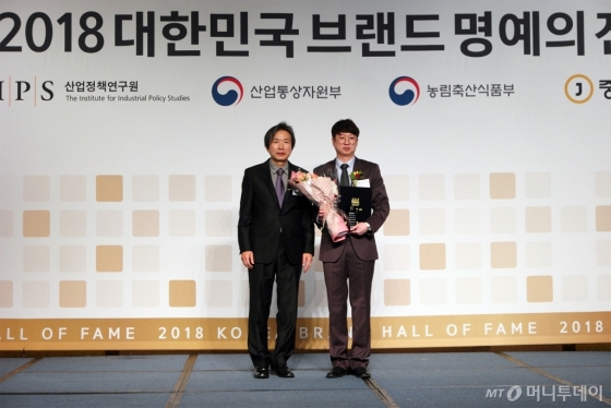 맥포머스, 2018 대한민국 브랜드 명예의 전당 수상