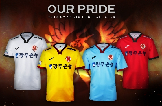 광주FC 2018 시즌 유니폼 /사진=광주FC 제공<br>
<br>
