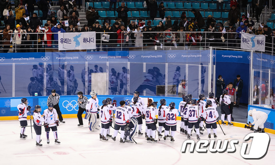 [사진]스위스에 패한 여자 아이스하키 단일팀
