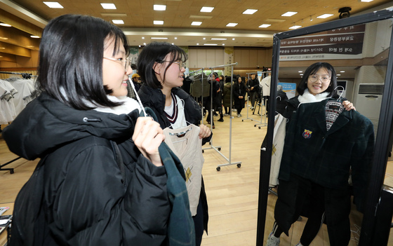 지난 21일 오전 서울 서대문구청 대강당에서 열린 '2018 서대문구 교복 나눔 장터나눔장터'를 찾은 학생들이 교복을 고르고 있다. /사진=뉴스1