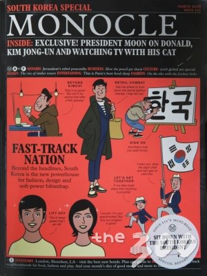 한국 특집을 내세운 영국 월간지 모노클의 3월호/사진=청와대