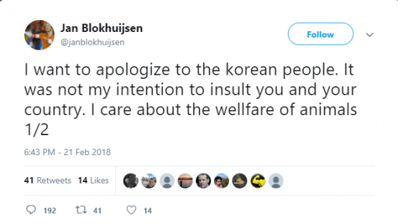 얀 블록휴이센이 22일 자신의 SNS에 올린 사과글."한국 사람에게 사과하고 싶다. 한국인이나 한국을 모욕하려는 의도는 없었다"라고 적혀있다.