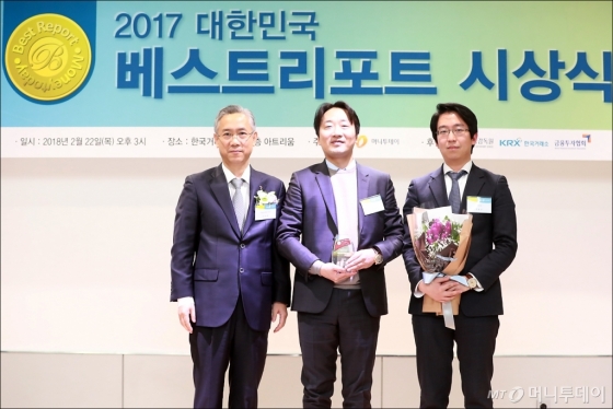 [사진]신영증권 '9월 베스트리포트상 수상'
