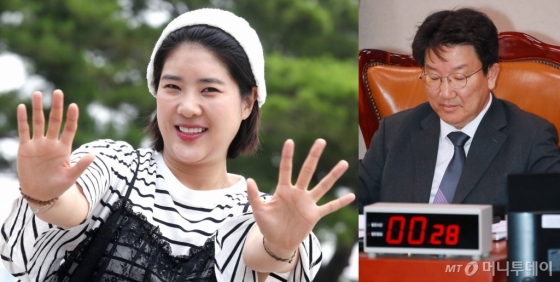 강유미(온쪽)와 권성동 자유한국당의원