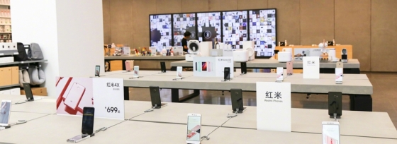 샤오미가 애플의 오프라인 매장 애플스토어를 흉내 내 만든 '미 홈'(Mi Home) 매장 모습. /사진=샤오미 웹사이트