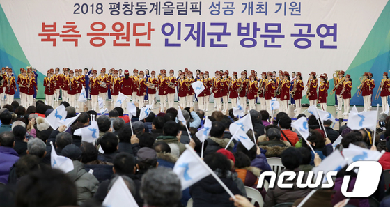 북한 응원단들이 23일 강원도 인제다목적구장에서 인제군민을 위한 공연을 하고 있다. © News1 고재교 기자