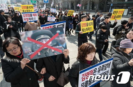 [사진]김영철 방남 규탄, 청와대 향하는 천안함 유족회