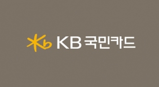 KB국민카드, 3월 17일부터 '반려견 행동 교정 강좌’ 개최