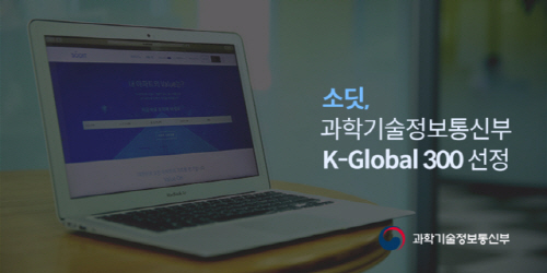 ҵ,   K-Global 300 ICT  