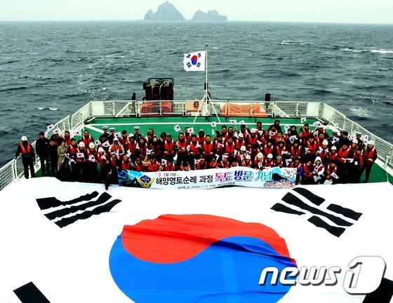 [사진]해양경찰교육원, 국민과 함께하는 독도 해양영토순례 실시