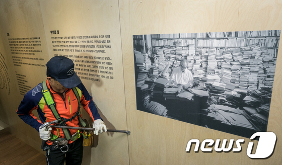 [사진]서울시 '만인의 방' 철거