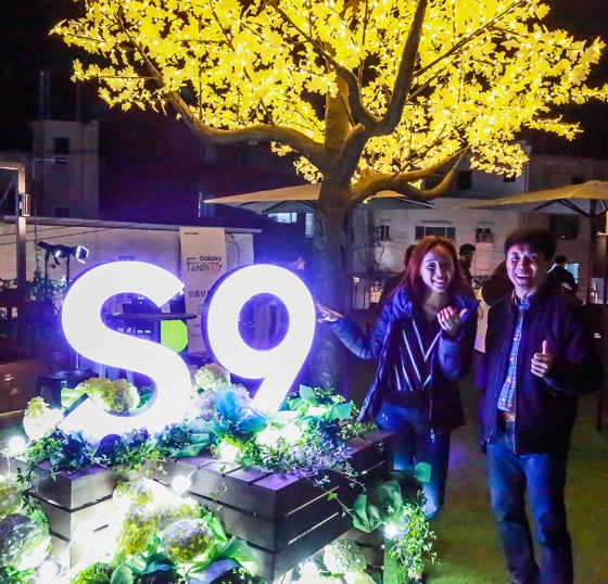 삼성전자가 '갤럭시S9·S9+' 국내 출시를 맞아 지난 16~17일 서울 성수동에 위치한 문화공간 어반 소스에서 '갤럭시 팬 파티 in 서울'을 개최했다. /사진제공=삼성전자.