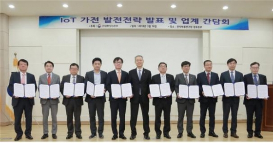 한국토지주택공사(LH)는 지난 16일 전자부품연구원(KETI) 광주본부에서 ‘IoT가전 및 스마트 홈(시티) 실증 사업’ 추진을 위한 업무협약을 체결했다. /사진제공=LH
