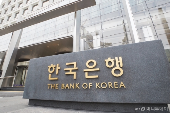한국은행, 금융경제법 연구논문 현상공모