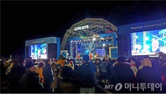 지난 11일 열린 강릉라이브사이트 'K-POP 콘서트'. /사진제공=평창동계올림픽조직위원회