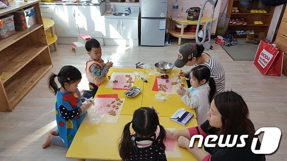 성북구 육아공동체 '행복한 아이들' 색소금 만들기(성북구 제공)© News1