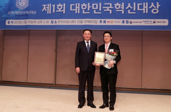 ‘2018 제1회 대한민국 혁신대상 시상식’에서 아게이트 송욱 대표가 수상했다/사진=김휘선 기자