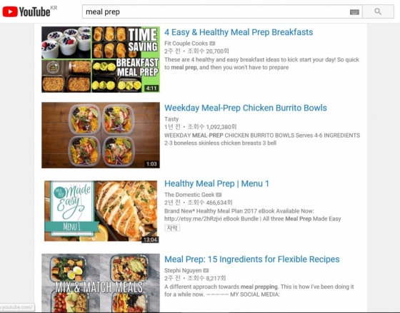 유튜브에서 'meal prep'을 검색하면 나오는 영상들. /사진=유튜브 화면 캡처