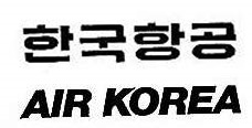 ѱװ, AIR KOREA  ǥ ѱע ϰ ִ. /=Ưû