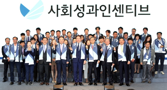 최태원 SK 회장(앞줄 오른쪽 네번째) 및  사회적 기업 관계자들이 19일 오후 서울 연세대 백양누리에서 열린 제3회 사회성과인센티브 어워드에서 기념 촬영을 하고 있다. 사진제공=SK