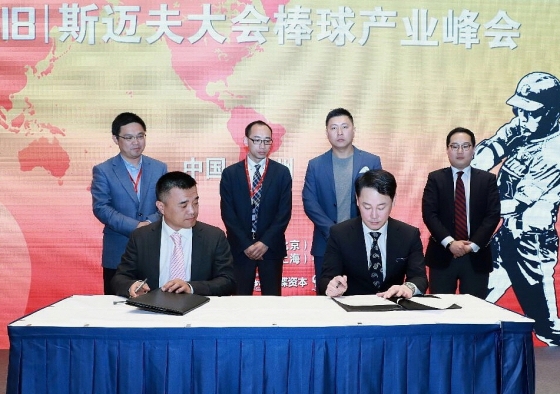 리얼야구존은 지난 19일 중국 항저우 박람회에 참가해 현지 스포츠전문업체인 챵방과 업무협약 양해각서를 체결했다. 손림펑 챵방대표(왼쪽), 이승진 리얼야구존 대표.