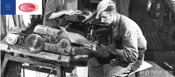 LG전자에 인수된 ZKW는 1938년 오스트리아 빈에서 설립돼 금속 제련 사업으로 성장했다. 금속 제련 공정을 보여주는 홈페이지 사진./사진=ZKW