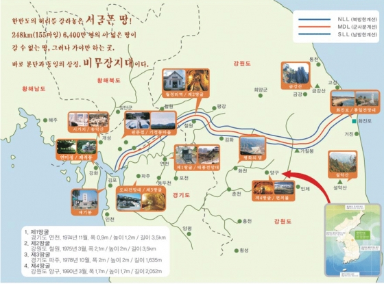 DMZ 관광 지도(김포~고성)/사진=DMZ관광주식회사