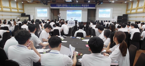 동아대, '대학생취업역량강화 지원사업' 선정