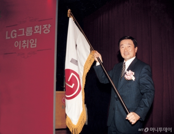 1995년 그룹 회장 취임 후 깃발을 들고 있는 구본무 LG 회장 생전 모습 /사진=LG