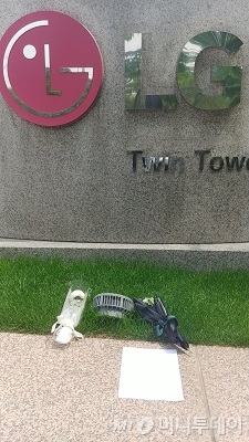 21일 오후 LG 트윈타워 표지석 앞에 놓은 편지/사진=이정혁 기자
