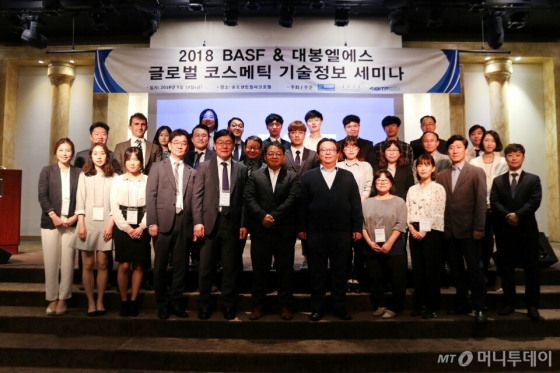 ‘2018 바스프(BASF) & 대봉엘에스 글로벌 기술정보 세미나’가 지난 18일 인천 송도 센트럴파크 호텔에서 열렸다./사진제공=대봉엘에스