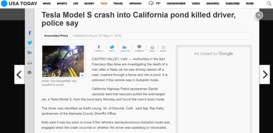 지난 20일(현지시간) 미국 캘리포니아주에서 발생한 테슬라 모델S 사고를 보도하는 USA투데이
