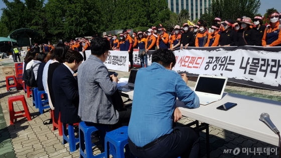 23 오전 서울 국회 앞에서 bhc 점주 250여명이 모여 '전국 bhc 가맹점 협의회 설립총회'와 기자회견을 열었다. /사진=김민중 기자
