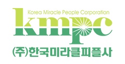 한국미라클피플사(KMPC)
