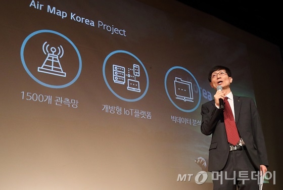 KT 플랫폼사업기획실 김형욱 실장이 KT 에어맵 코리아 프로젝트에 대해 설명하고 있다./사진제공=KT