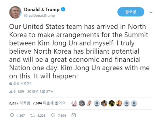 트럼프 "북미정상회담 준비팀, 북한 도착…北 경제대국 될 것"