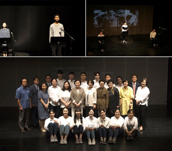 국민대 학생들, 대한민국임시정부 요인의 삶 담은 공연 펼쳐