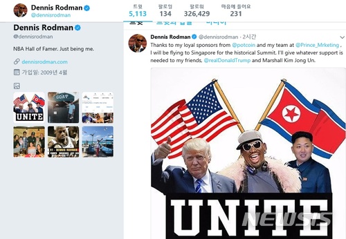 북한 김정은 국무위원장과 개인적 친분이 있는 전 미국 프로농구(NBA) 스타 데니스 로드먼(57)이 트위터에 북미정상회담이 열리는 싱가포르로 갈 것이라고 밝혔다. 로드먼이 자신의 여행 계획을 밝힌 트윗 캡쳐 사진/사진=뉴시스
