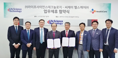 (사진 오른쪽에서 4번째)김정환 라이프사이언스테크놀로지 대표가 CJ헬스케어와 협약식을 체결했다./사진제공=라이프사이언스테크놀로지