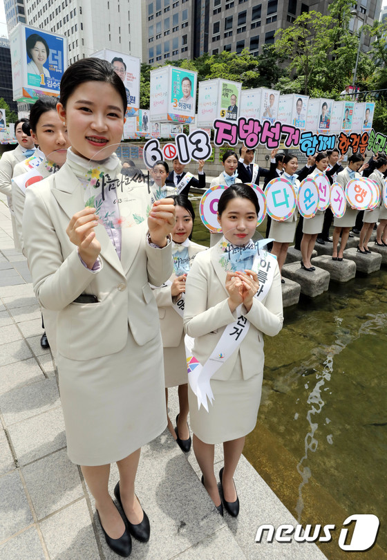 [사진]'6.13지방선거, 투표참여 캠페인'