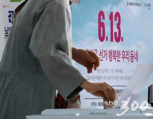 6·13 지방선거 사전투표 첫날인 지난 8일 서울역에 마련된 남영동 사전투표소에서 시민들이 투표를 하고 있다. /사진=홍봉진 기자