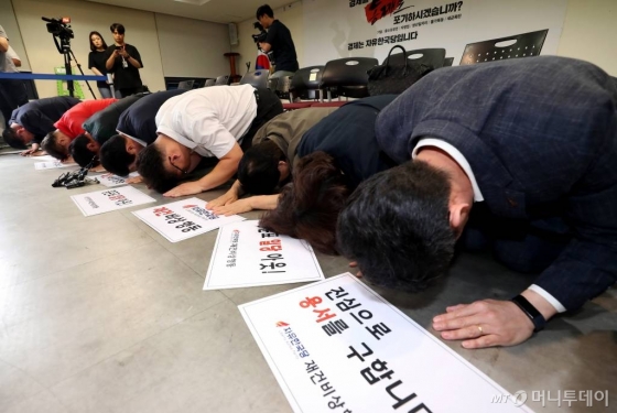 자유한국당 재건비상행동 회원들이 13일 저녁 서울 여의도 당사에서 홍준표 대표 등의 사퇴를 요구하며 국민들에 사죄하고 있다.