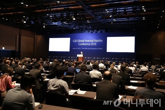 14일 서울 중구 신라호텔에서 기획재정부, 한국개발연구원(KDI)이 공동 주최한 '2018 G20(주요 20개국) 글로벌 금융안정 컨퍼런스'가 열리고 있다./사진제공=기획재정부