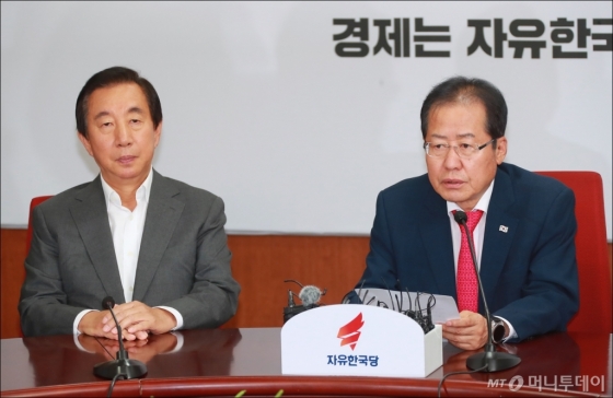 [사진]홍준표 자유한국당 대표 사퇴...'참패 내 탓'